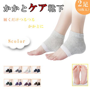 D] ǔŁI2 ƃPA C  Q \bNX  ƕی ƃT|[^[@tbgPApPA cc r ƌC ێf ێ AQ Q܂܃PA 