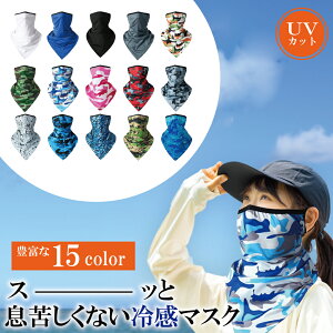 tFCX}XN ⊴ UV}XN  Ђ tFCXJo[ fB[X UVJbg yTKGz}XN bVK[h lbNK[h lbNJo[ tFCXK[h ڐG⊴ lbNK[h 