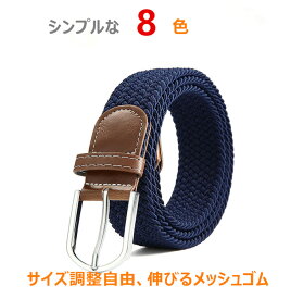 楽天市場 メッシュベルト ベルト サスペンダー バッグ 小物 ブランド雑貨 の通販