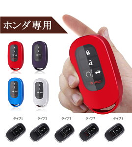 カー用品 スマートキー ケース Vezelの人気商品 通販 価格比較 価格 Com カー用品 スマートキー ケース Vezelの人気商品 通販 価格比較 価格 Com