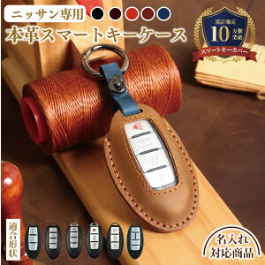 \ {v X}[gL[ P[X L[P[X X}[gL[P[X L[Jo[ U[ X}[gL[Jo[ Y fB[X ㎿v  P[X NISSAN Y lC fCY Zi 