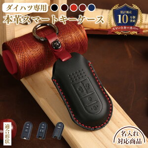 \ {v X}[gL[ P[X L[P[X X}[gL[P[X L[Jo[ X}[gL[Jo[ ㎿v   _Cnc DAIHATSU ^g g[ [~[ JX^ LA700S 