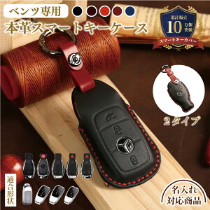 \ {v X}[gL[ P[X L[P[X X}[gL[P[X L[Jo[ U[ X}[gL[Jo[ Y fB[X ㎿v   P[X Mercedes benz ZfX