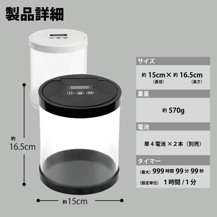 楽天市場】タイム ロック ボックス スマホ 依存 対策 禁欲 禁煙 禁酒 