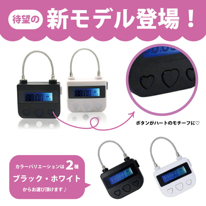 楽天市場】【お得なセット】タイマー式南京錠 防犯グッズ タイムロック 