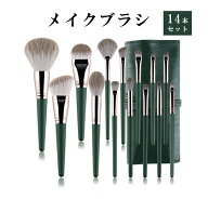 BEAUTY-M 化粧ブラシ メイクブラシ メイクブラシセット かわいい おしゃれ コスメ ブラシ アイシャドウブ…