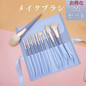 【お得な2点セット】BEAUTY-M 化粧ブラシ メイクブラシ メイクブラシセット アイシャドウブラシ プロ仕様 可愛い ポーチ付き 化粧 ブラシセット ブラシケース付き 誕生日 チーク コーム (パウ