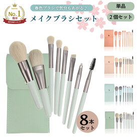 楽天1位獲得！ 化粧ブラシ コスメ メイクブラシ メイクブラシセット メイク道具 化粧筆 かわいい おしゃれ アイシャドウブラシ プロ仕様 可愛い ケース ポーチ付き 化粧 ブラシセット ブラシケース付き 誕生日 チーク コーム チークブラシ
