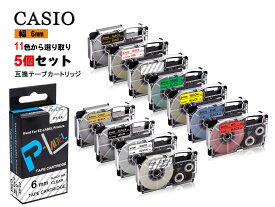 Casio casio カシオ ネームランド 互換テープカートリッジ テプラテープ 互換 幅 6mm 長さ 8m 全11色 テープカートリッジ カラーラベル カシオ用 ネームランド 5個セット 2年保証可能 PT910BT