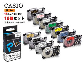 Casio casio カシオ ネームランド 互換テープカートリッジ テプラテープ 互換 幅 9mm 長さ 8m 全11色 テープカートリッジ カラーラベル カシオ用 ネームランド 10個セット 2年保証可能 PT910BT