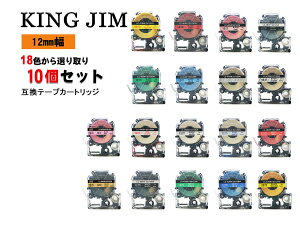 テプラテープ 12mm ラベルライターテープの人気商品 通販 価格比較 価格 Com