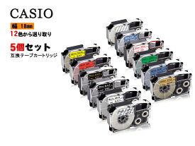 Casio casio カシオ ネームランド 互換 テープカートリッジ テプラテープ 互換 幅 18mm 長さ 8m 全 12色 テープカートリッジ カラーラベル カシオ用 ネームランド 5個セット 2年保証可能 PT910BT