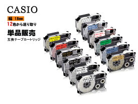 Casio casio カシオ ネームランド 互換 テープカートリッジ テプラテープ 互換 幅 18mm 長さ 8m 全 12色 テープカートリッジ カラーラベル カシオ用 ネームランド 1個セット 2年保証可能 PT910BT
