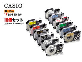 Casio casio カシオ ネームランド 互換 テープカートリッジ テプラテープ 互換 幅 18mm 長さ 8m 全 12色 テープカートリッジ カラーラベル カシオ用 ネームランド 10個セット 2年保証可能 PT910BT