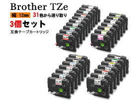 Brother ブラザー テプラテープ ピータッチキューブ用 互換 幅 12mm 【長さ 8m/5m】 全 31色 TZeテープ TZeシリーズ マイラベル 3個セット 2年保証可能 PT-710BT【TZe-431；TZe-731　は在庫切れ】