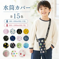 楽天1位！ 水筒カバー 【丈夫なPU革製】 ボトルカバー ショルダー 保冷 水筒 ホルダー おしゃれ ドリンク…