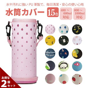 y2_ZbgzJo[ yvPUvAꕔtJo[z {gJo[ V_[  z_[  hNz_[ ^u[ 500ml 600ml ybg{gz_[ {gL