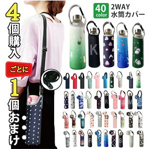40Fǔ Jo[ {gJo[ V_[ LbY q  z_[  hNz_[ ^u[ 500ml 600ml ybg{gz_[ {gLA[ l lC ybg{g