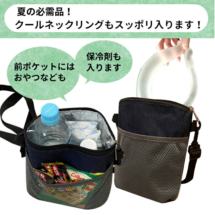楽天市場】保温 ペットボトルホルダー 2本 入る ペットボトルカバー 