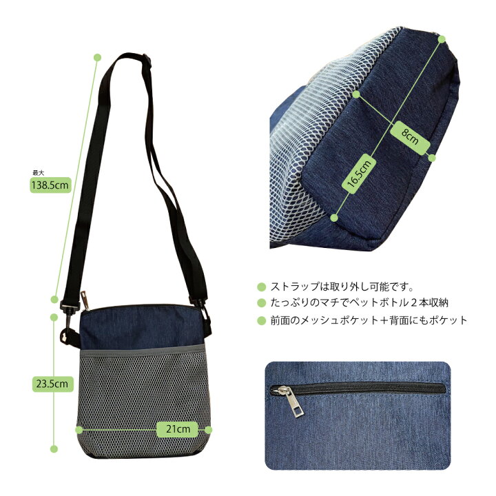 楽天市場】保温 ペットボトルホルダー 2本 入る ペットボトルカバー 
