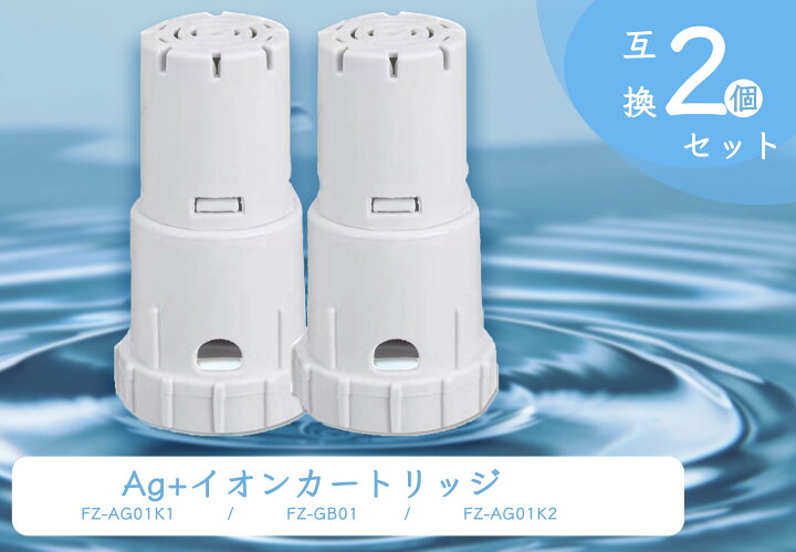 楽天市場】【TKタイムセール】2個セット sharpシャープ用互換品 加湿器 加湿空気清浄機 交換用agイオンカートリッジ fz-ag01k1 fz-ag01k2 FZ-AG01K2 FZ-AG01K1 Ag+イオンカートリッジ KC-L50-W KC-F50-C KC-F70-T KC-F70-W KC-J50-W KC-H50-W 銀イオンカートリッジ : TIME 楽天市場】【TKタイムセール】2個セット sharpシャープ用互換品 加湿器 加湿空気清浄機 交換用agイオンカートリッジ fz-ag01k1 fz-ag01k2 FZ-AG01K2 FZ-AG01K1 Ag+イオンカートリッジ KC-L50-W KC-F50-C KC-F70-T KC-F70-W KC-J50-W KC-H50-W 銀イオンカートリッジ : TIME