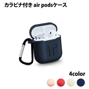 AirPods case�G�A�[�|�b�Y AirPods/AirPods 2 �Ή� case �G�A�[�|�b�Y�y2�_�z�yTKG�z �P�[�X �A�b�v�� �C���z���J�o�[ �Ռ��z�� �C���z���P�[�X �J�o�[ �P�[�X Apple ���킢�� �V���R�� �P�[�X airpods �J�o