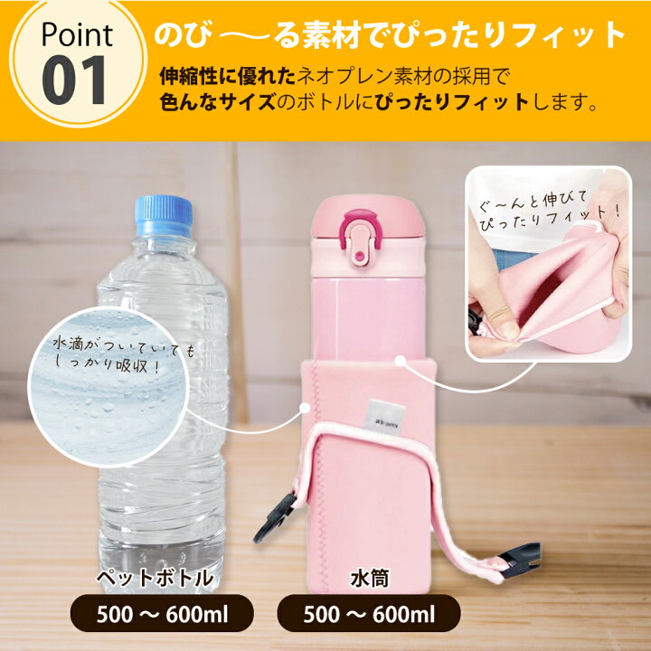 楽天市場】楽天1位獲得! 改良版 水筒カバー ボトルカバー ショルダー 