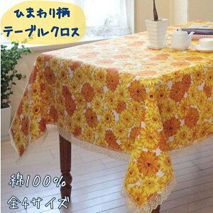 e[uNX Ђ܂蕿  100 􂦂 e[uZbeBO t@ubN z yz ` ` ~^