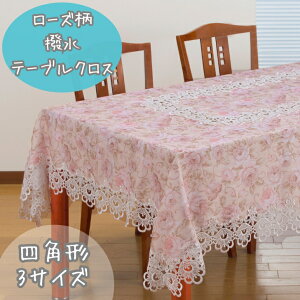 yEOKzGKgȃ[Y[X e[uNX (`/`) h~  sN/zCg HJo[ p[eB[ ȒPyz̓/Vzj/Mtg