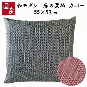 { zcJo[ 1 ̗t ㎿  唻 55x59cm 55 59 zc Jo[ 100% n t@Xi[ a