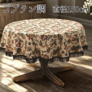 e[uNX SuD 􂦂   NbVbN s T e[uZbeBO t@ubN z tW ACr[ (~` a150cm)