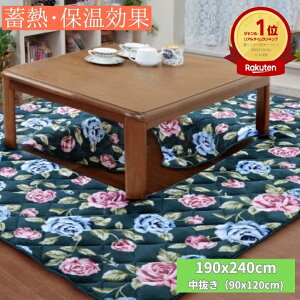y@育pJ[ybgz3p 190×240cm [Y tlf ӂ ~M ۉ ~p xO J[ybg O~  GKg ԕ g
