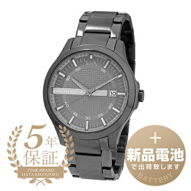 【新品電池で安心出荷】 アルマーニエクスチェンジ ハンプトン 腕時計 ARMANI EXCHANGE HAMPTON AX2135 グレー メンズ ブランド 時計 新品