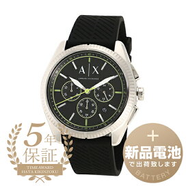 【新品電池で安心出荷】 アルマーニエクスチェンジ ジャコモ 腕時計 ARMANI EXCHANGE GIACOMO AX2853 ブラック メンズ ブランド 時計 新品