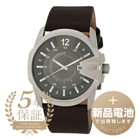 【新品電池で安心出荷】 ディーゼル マスターチーフ 腕時計 DIESEL MASTER CHIEF DZ1206 グレー メンズ ブランド 時計 新品