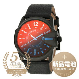 【新品電池で安心出荷】 ディーゼル マスターチーフ 腕時計 DIESEL MASTER CHIEF DZ1657 ブラック メンズ ブランド 時計 新品