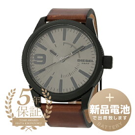 【新品電池で安心出荷】 ディーゼル ラスプ 腕時計 DIESEL RASP DZ1764 グレー メンズ ブランド 時計 新品