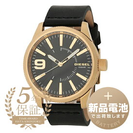 【新品電池で安心出荷】 ディーゼル ラスプ 腕時計 DIESEL RASP DZ1801 ブラック メンズ ブランド 時計 新品