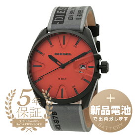 【新品電池で安心出荷】 ディーゼル エムエスナイン 腕時計 DIESEL MS9 DZ1931 オレンジ メンズ ブランド 時計 新品