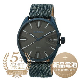 【新品電池で安心出荷】 ディーゼル エムエスナイン 腕時計 DIESEL MS9 DZ1932 グレー メンズ ブランド 時計 新品