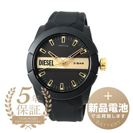 【新品電池で安心出荷】 ディーゼル ダブル アップ 腕時計 DIESEL DOUBLE UP DZ1997 ブラック メンズ ブランド 時計 新品