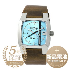 【新品電池で安心出荷】 ディーゼル クリフハンガー 腕時計 DIESEL CLIFFHANGER DZ1998 ブルー メンズ ブランド 時計 新品