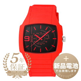 【新品電池で安心出荷】 ディーゼル クリフハンガー 腕時計 DIESEL CLIFFHANGER DZ2165 ブラック メンズ ブランド 時計 新品