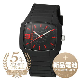 【新品電池で安心出荷】 ディーゼル クリフハンガー 腕時計 DIESEL CLIFFHANGER? DZ2191 ブラック メンズ ブランド 時計 新品