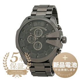 【新品電池で安心出荷】 ディーゼル メガチーフ 腕時計 DIESEL MEGA CHIEF DZ4282 ガンメタル メンズ ブランド 時計 新品