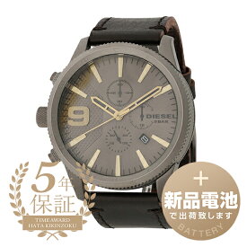 【新品電池で安心出荷】 ディーゼル ラスプ 腕時計 DIESEL RASP DZ4467 グレー メンズ ブランド 時計 新品
