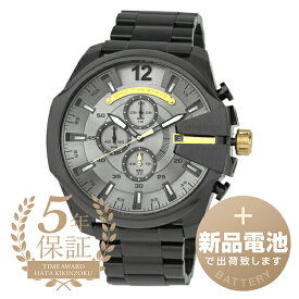 【新品電池で安心出荷】 ディーゼル メガチーフ 腕時計 DIESEL MEGA CHIEF DZ4479 グレー メンズ ブランド 時計 新品