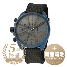 【新品電池で安心出荷】 ディーゼル エムエスナイン クロノ 腕時計 DIESEL MS9 CHRONO DZ4506 グレー メンズ ブランド 時計 新品