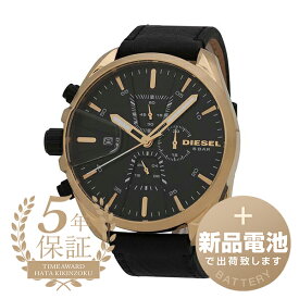 【新品電池で安心出荷】 ディーゼル エムエスナイン クロノ 腕時計 DIESEL MS9 CHRONO DZ4516 ブラック メンズ ブランド 時計 新品