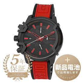 【新品電池で安心出荷】 ディーゼル グリフェド 腕時計 DIESEL GRIFFED DZ4530 ブラック メンズ ブランド 時計 新品